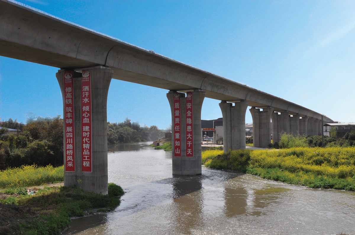 成绵乐铁路客运专线